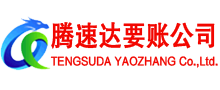 建湖追债公司